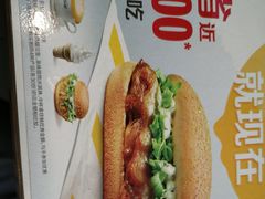 -麦当劳(肇庆大旺店)