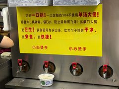 -穆得·老周家牛肉烧饼(普利街店)