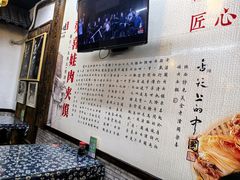 -潼关肉夹馍(永兴坊店)