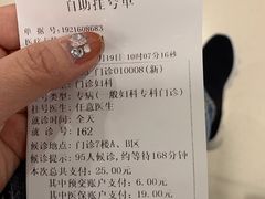 -上海交通大学医学院附属瑞金医院(总院)