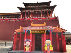 -横店影视城明清宫苑园区