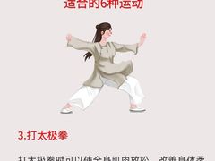 -上海江南武术馆(徐家汇馆)