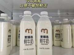 -麦德龙(郑东店)