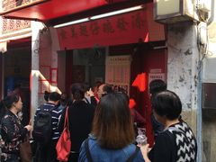 -添發碗仔翅美食