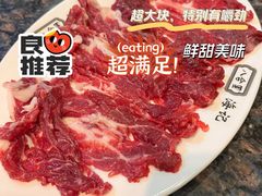 匙肉-八合里牛肉火锅(上海中山公园店)