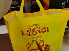 -寻虾记(小寨店)