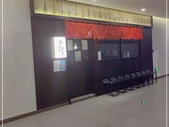 -哥哥の深夜食堂(红松东路店)