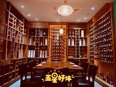 -斯普汇生蚝牛排馆(中骏世界城店)