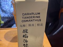 -北京老门框爆肚涮肉馆(凤城六路店)