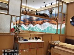 -东北风(江北万达店)