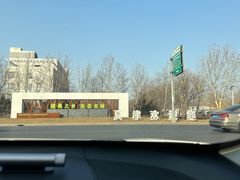 -半天妖烤鱼(夏津德百店)