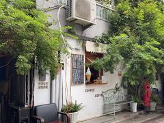 -小时光咖啡馆(北锣鼓巷店)