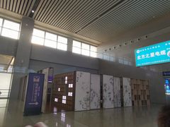 -邯郸东站