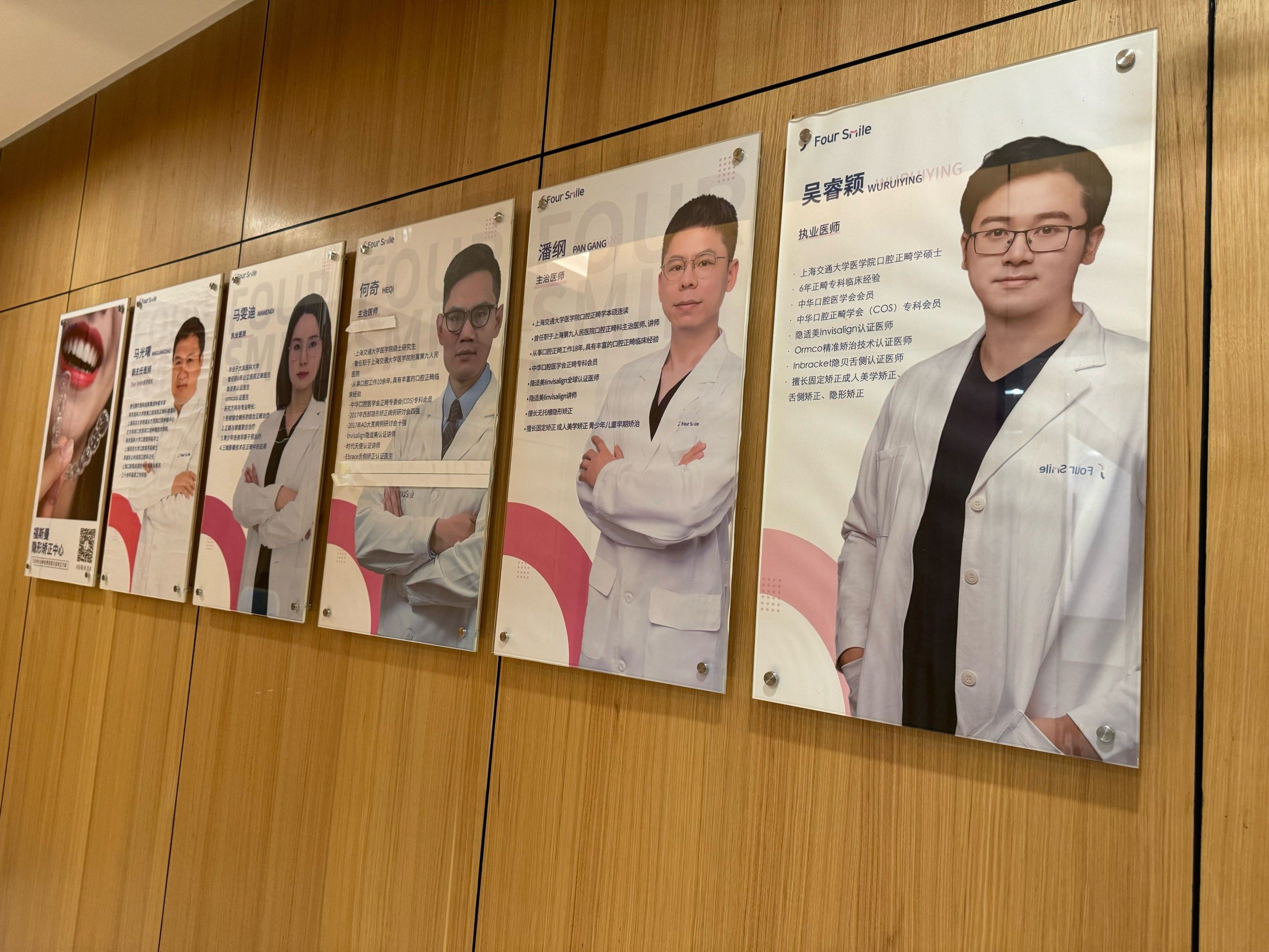 我的微整形体验分享