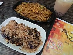 照烧凉拌茄子-周记点心(西环店)