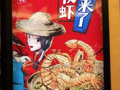 -避风塘(江南环球港店)