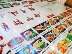 -锦彦岐山面(大唐不夜城店)