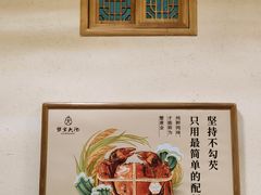 -蟹家大院(保利时光里店)