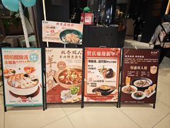 -新兴·金羊座·粤菜点心(乐峰店)