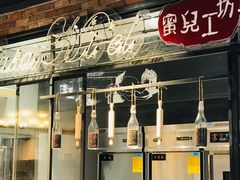 -可莎蜜兒(金城店)