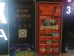 -苏宁影城