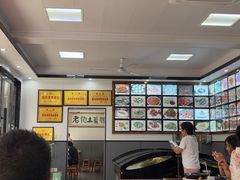 -高淳老街土菜馆(迎薰门店)