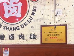 -吉林延边牛肉汤饭，大冷面