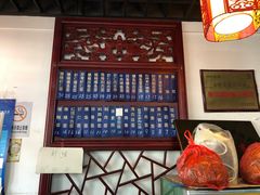 -美味斋(西北街店)