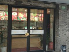 门面-章氏(广粤路店)
