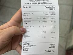 -無招牌海鮮(芽笼店)