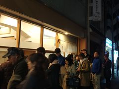 -面屋 猪一