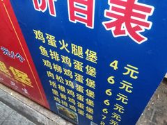 -美康饮品(羊子巷店)