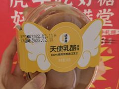 -味多美蛋糕(古城店)