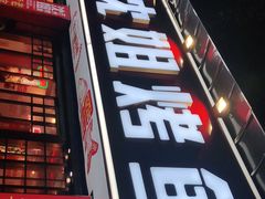 -沈姐万州烤鱼(沙坪坝七中店)