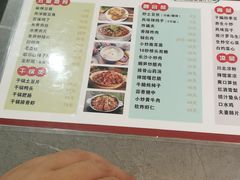 -61度辣馆(通天街店)
