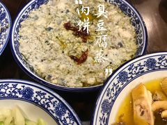 -兰边碗(鼓楼店)