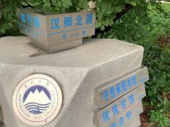 -东北大学(南湖校区)