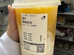 -喜茶(东莞汇一城店)
