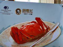 -广州汇华希尔顿逸林酒店