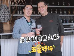 -AZUL by FUEL蓝色·法式酒馆(琶醍店)