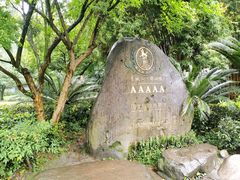 -都江堰景区