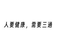 -美罗城