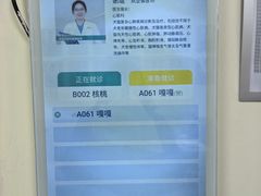 -美联众合动物医院·24h转诊中心