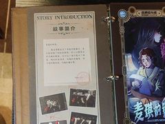 -逃脱反斗城沉浸剧情密室(北京路店)