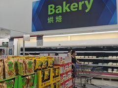 -山姆会员商店(杨桥西路店)