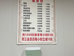 -想来盲人推拿(香溢花城店)