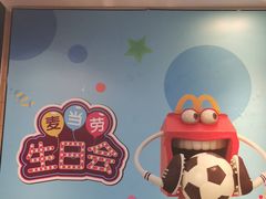 -麦当劳(开源大道东荟城DT店)