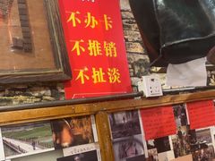 -名扬烤肉(起源店)