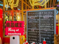 -老闵田螺馆·南昌市井菜·特色小吃(总店)