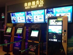 -万达影城(安吉万达广场IMAX店)